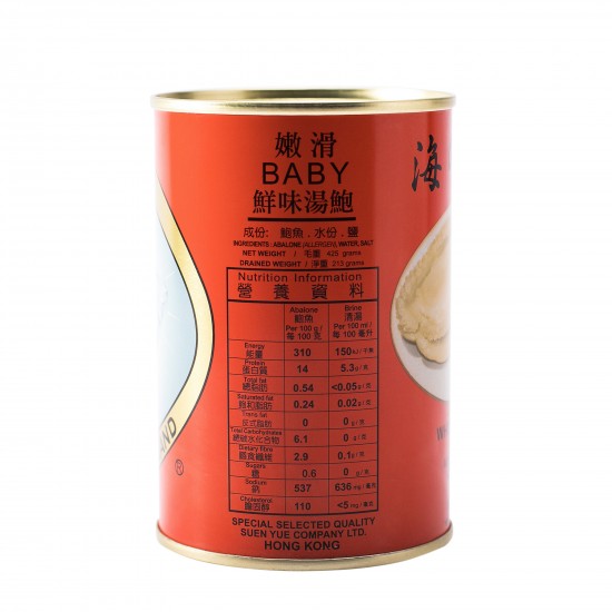 鑽石牌南非罐頭鮑 9頭 (9隻/罐) 鑽石牌南非罐頭鮑 9頭 (9隻/罐)